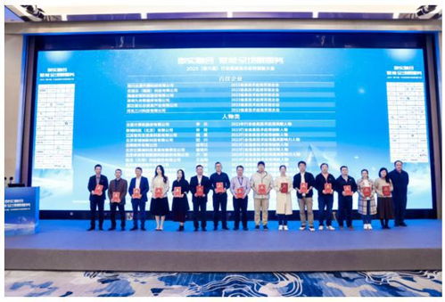 優速云榮獲2023信息技術應用百佳企業稱號，引領信息技術咨詢服務新標桿